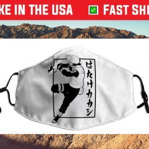 Naruto Shippuden Kakashi with Vertical Kanji Cloth Face Mask