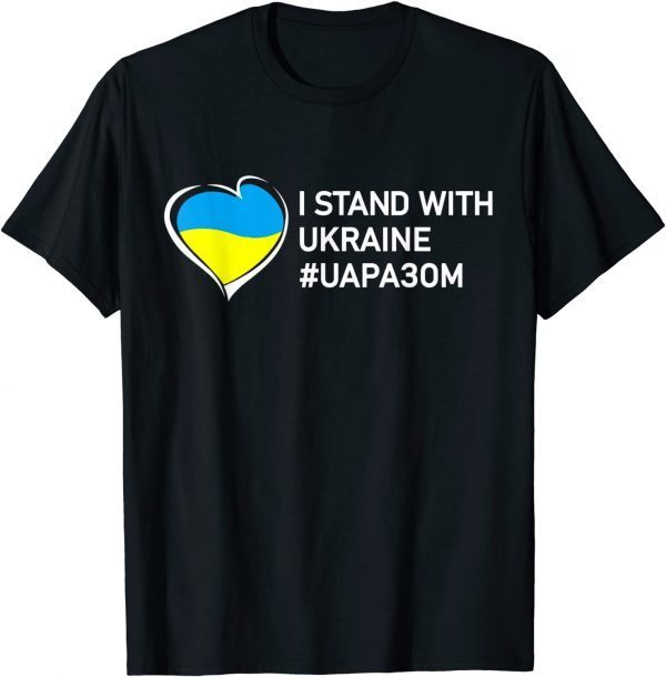 I Stand with Ukraine, Marathon Of Unity Of Ukraine Classic Shirt