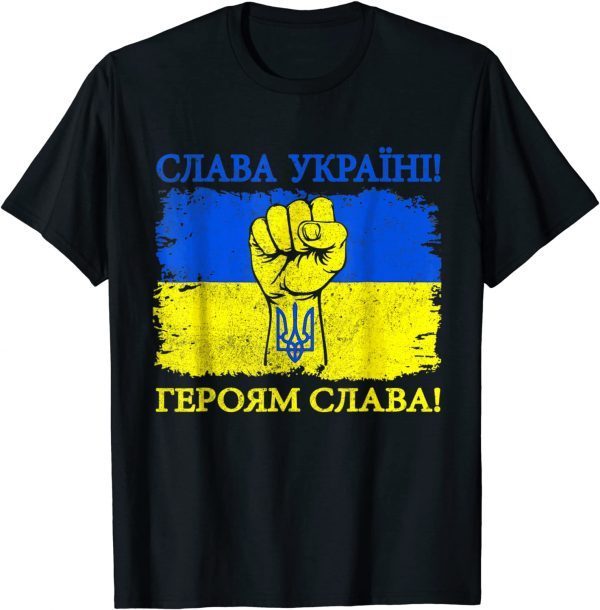 Support Ukrainians Glory To Ukraine Glory To The Heroes 2022 TShirt