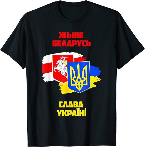 Stand With Belarus Stand With Ukraine Unisex TShirt