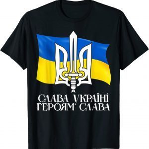 Official Ukraine Flag and Trident Ukrainian T-Shirt