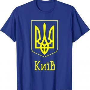 Kiev City, Ukraine PRIDE UKRAINIAN Tee Shirts