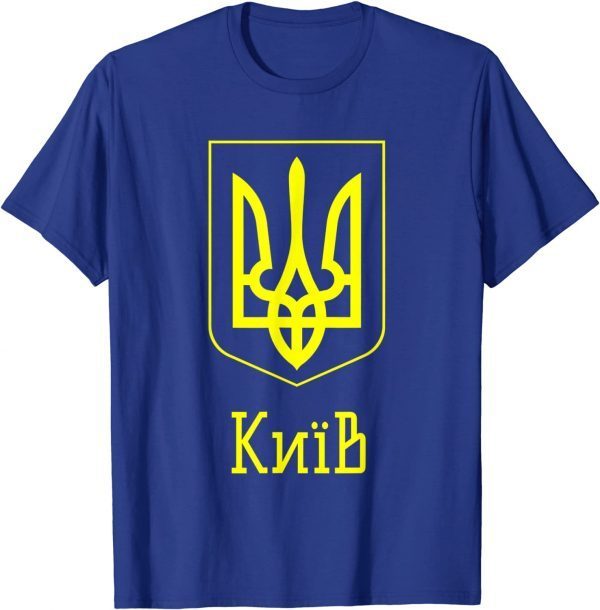 Kiev City, Ukraine PRIDE UKRAINIAN Tee Shirts