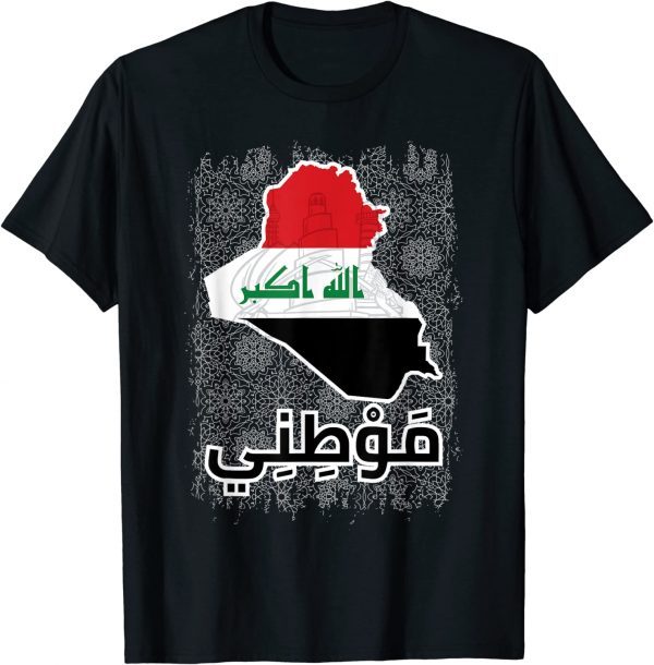 Iraqi Mawtini Iraq Flag Baghdad love Iraq lover Iraqi Iraq 2022 T-Shirt